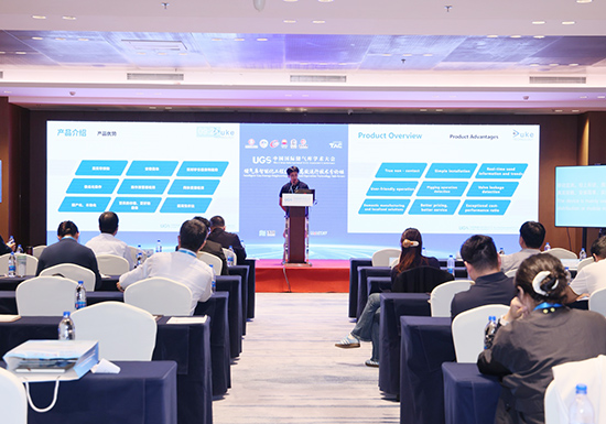 杜克泰克亮相中國(guó)國(guó)際儲(chǔ)氣庫(kù)學(xué)術(shù)大會(huì) 發(fā)布聲波技術(shù)出砂監(jiān)測(cè)創(chuàng)新成果